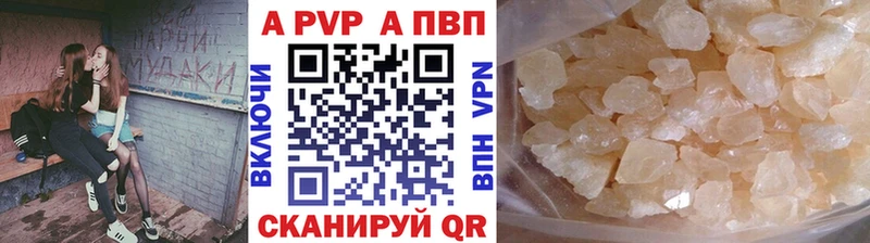Alpha PVP мука  цены наркотик  Макаров 