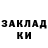 Дистиллят ТГК жижа CHERNOTA DONI