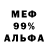 МЕТАДОН VHQ Alixan Arslanbekuulu