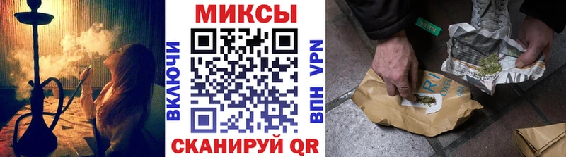 купить закладку  Макаров  omg   Бутират бутандиол 