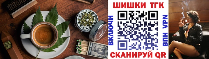 хочу наркоту  Макаров  Печенье с ТГК марихуана 