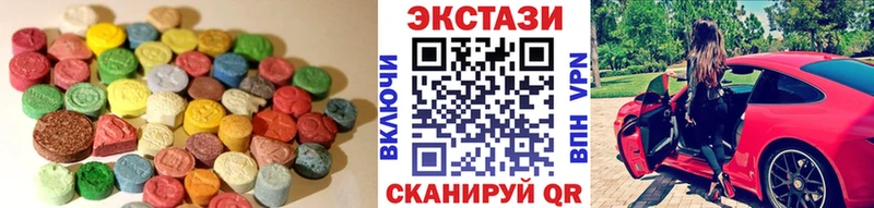 ЭКСТАЗИ DUBAI mega как зайти Макаров