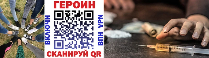 mega tor  Макаров  Героин Афган 