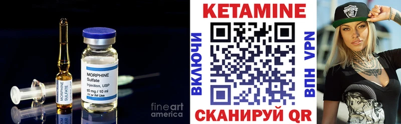 КЕТАМИН ketamine  Макаров 