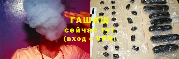 spice Белокуриха