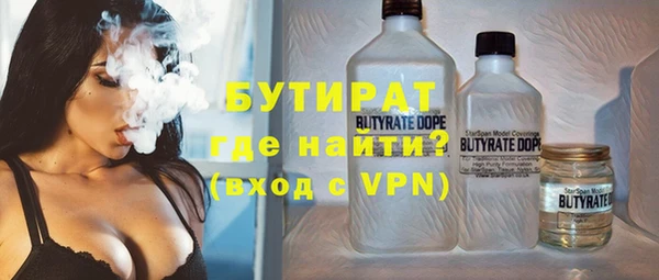 ГАЛЛЮЦИНОГЕННЫЕ ГРИБЫ Белоозёрский