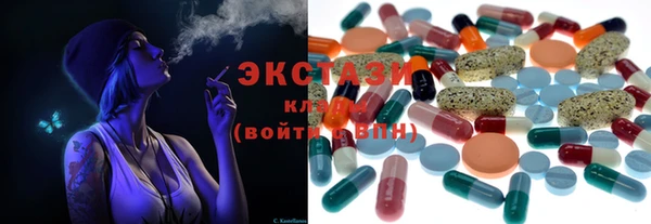 ГАЛЛЮЦИНОГЕННЫЕ ГРИБЫ Белоозёрский