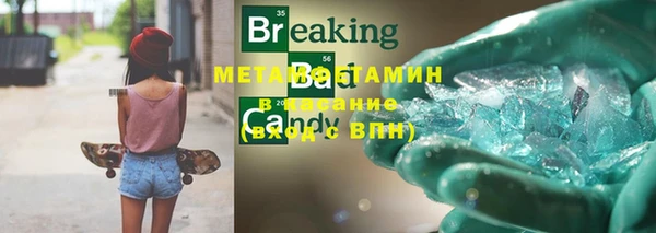 ГАЛЛЮЦИНОГЕННЫЕ ГРИБЫ Белоозёрский