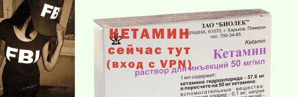 spice Белокуриха