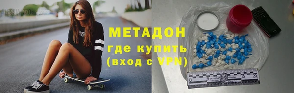 МДМА Богородицк