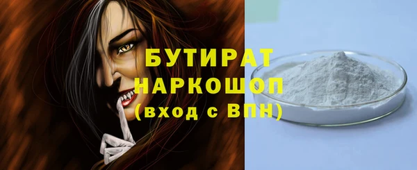 ГАЛЛЮЦИНОГЕННЫЕ ГРИБЫ Белоозёрский