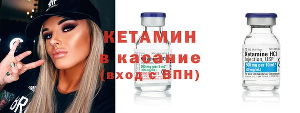 spice Белокуриха