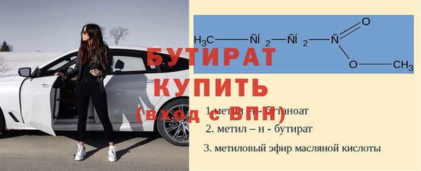 spice Белокуриха