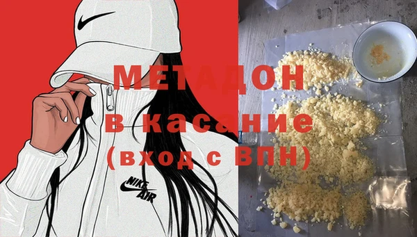 spice Белокуриха