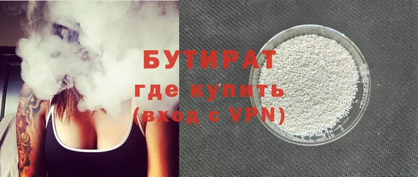 ГАЛЛЮЦИНОГЕННЫЕ ГРИБЫ Белоозёрский
