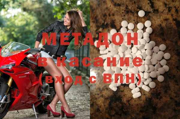 спиды Богородск