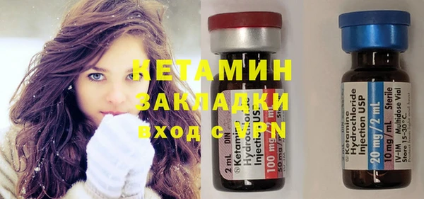 альфа пвп VHQ Снежногорск