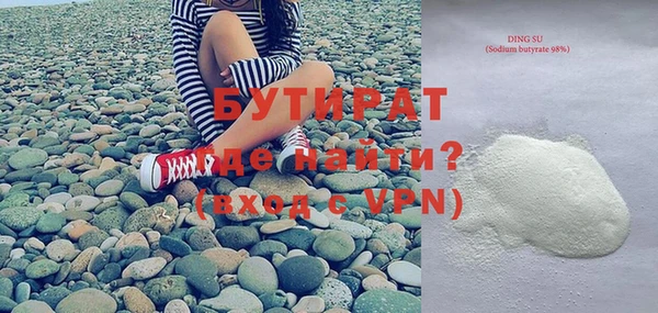 ГАЛЛЮЦИНОГЕННЫЕ ГРИБЫ Белоозёрский