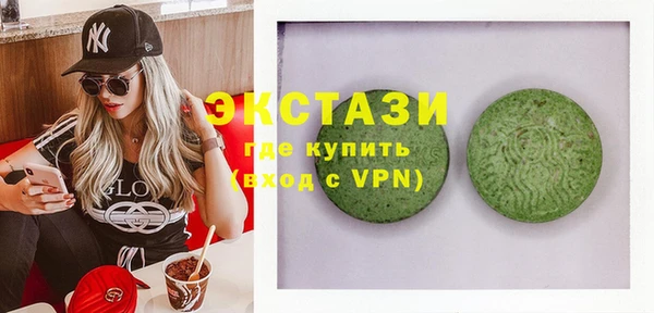 spice Белокуриха
