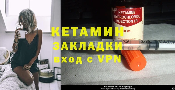 spice Белокуриха