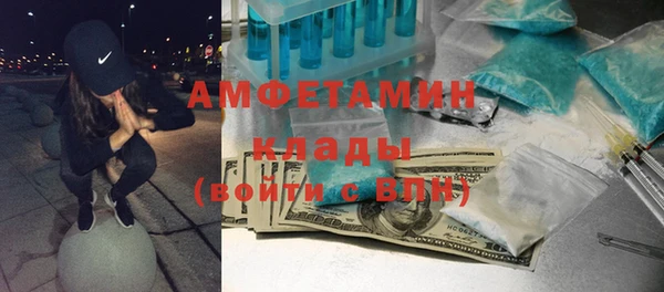 spice Белокуриха