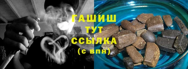 ГАЛЛЮЦИНОГЕННЫЕ ГРИБЫ Белоозёрский