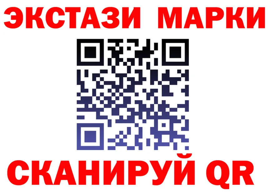 Что такое наркотики маркетплейс формула Макаров