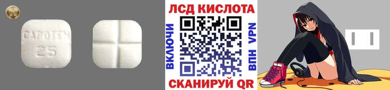 ЛСД экстази ecstasy  Макаров 