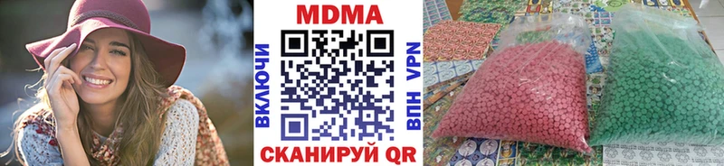 купить Макаров мега ссылки MDMA кристаллы