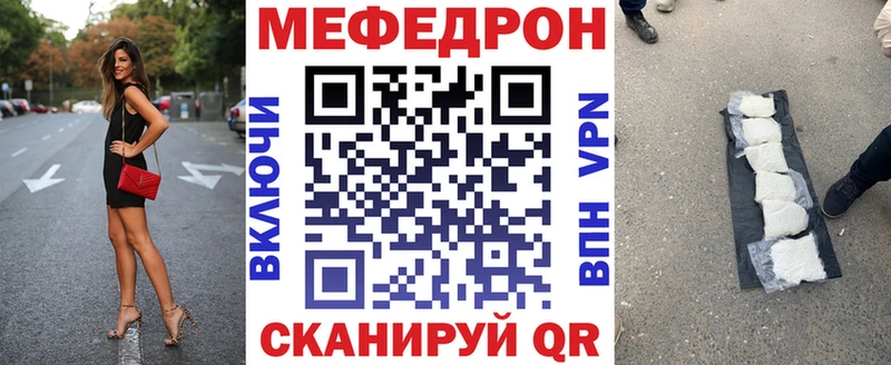 гидра как войти  купить наркоту  Макаров  МЯУ-МЯУ мука 