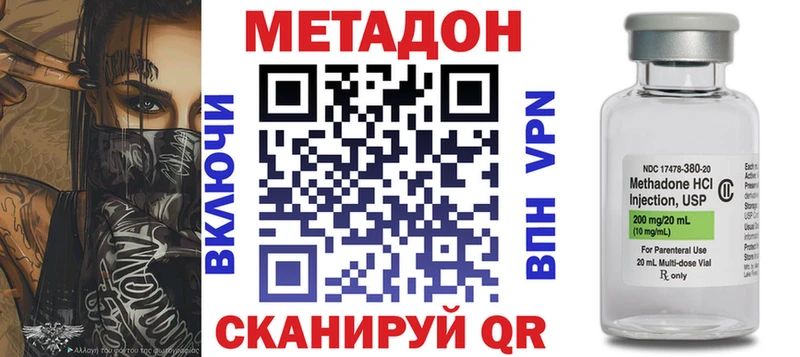 купить  цена  Макаров  Метадон белоснежный 