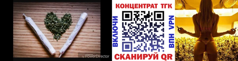 ТГК вейп  Макаров 
